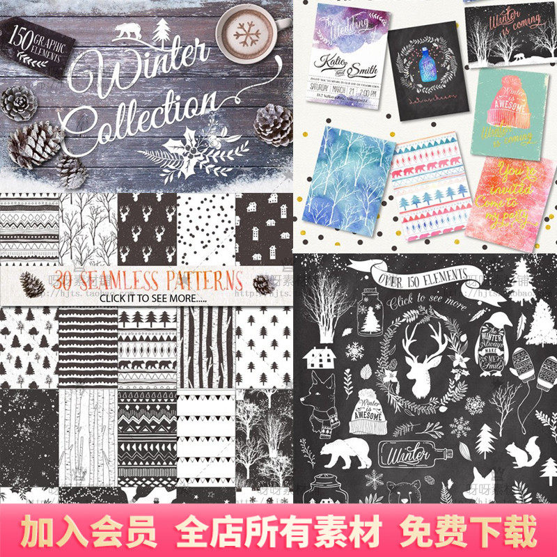 冬季圣诞节水彩纹理企鹅北极熊麋鹿旗帜无缝图案ps背景海报素材