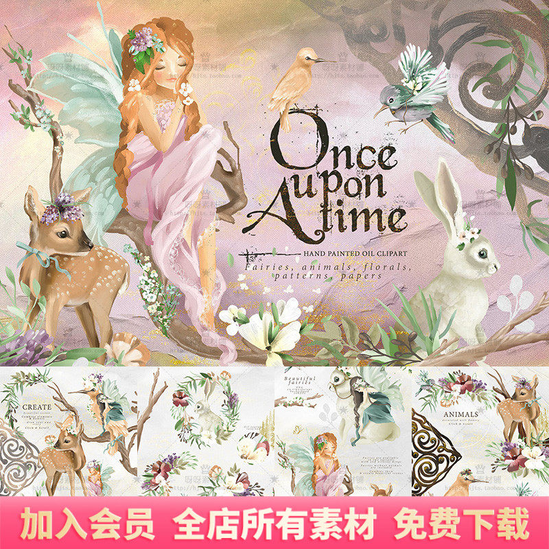 手绘水彩童话森林魔法动物精灵花卉花环png免抠装饰设计素材