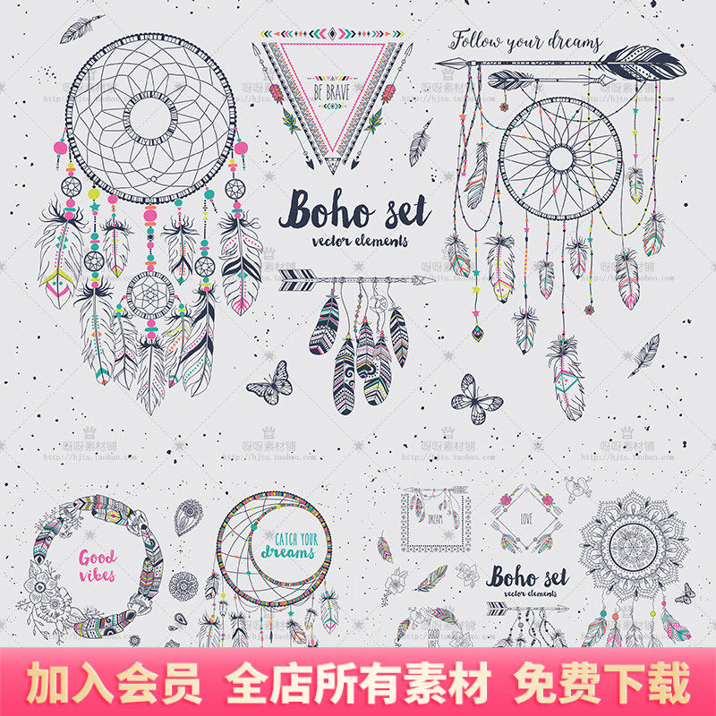 波西米亚风格手绘线描捕梦网羽毛图腾装饰图案png免扣eps矢量素材
