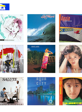 citypop音乐装饰画海报Y2K亚文化80s90s复古挂画都市假日方形墙贴