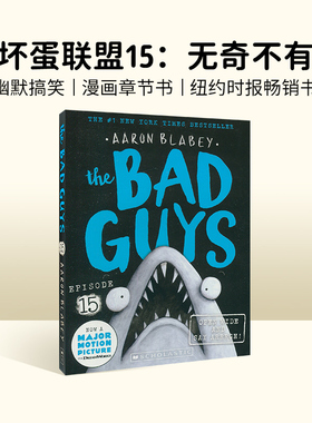 The Bad Guys#15 OPEN WIDE AND SAY ARRRGH 坏蛋联盟 英文原版 儿童漫画电影小说 Scholastic学乐畅销童书 Aaron Blabey