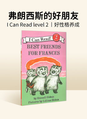 正版英文原版绘本Best Friends for Frances I Can Read 2level4-8岁弗朗西斯最好的朋友儿童原版英语绘本书故事书
