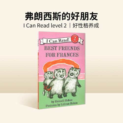 ICanRead2英文原版