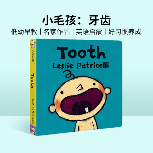 小毛孩系列英文原版纸板书