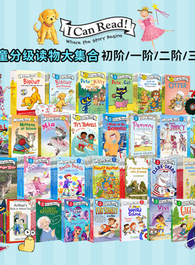 ICR i can read系列多册合售英文原版 小饼干狗皮特猫小毛人小怪物小手套漂亮南希小马宝莉 3-6岁英语绘本早教读物共读 分级阅读