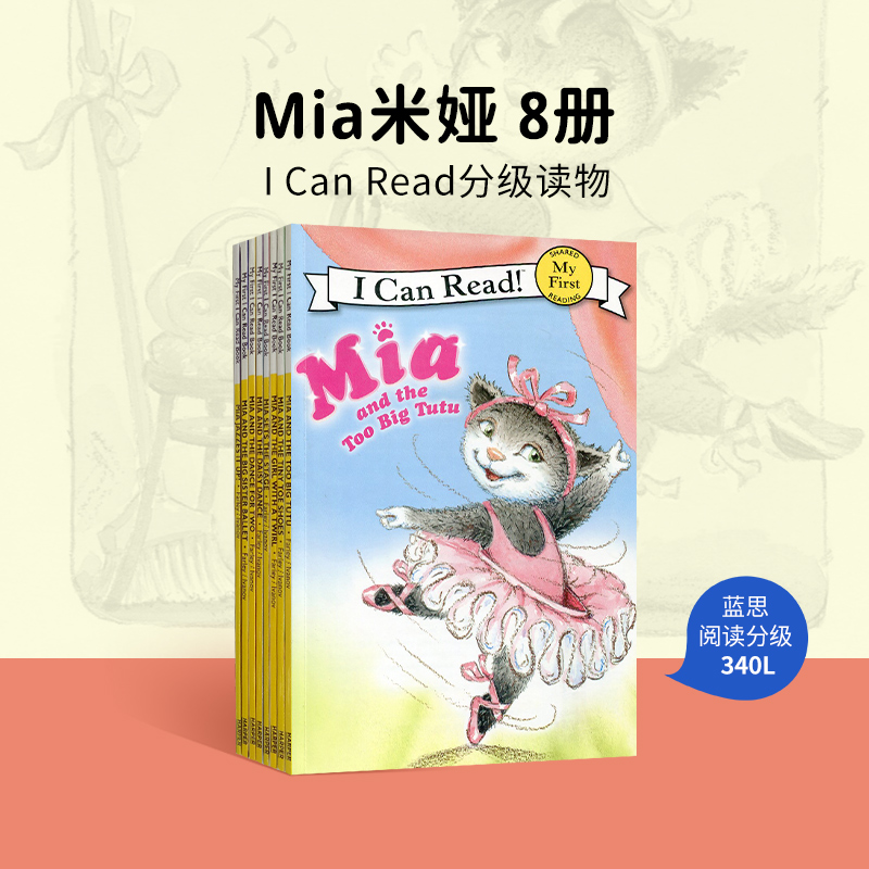 Mia米娅全套8册英文原版绘本