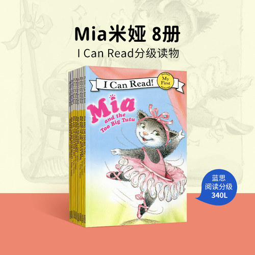 Mia米娅全套8册英文原版绘本