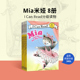 mia米亚icanread认知启蒙 幼儿园原版 英文原版 正版 read 8册Mia米娅全套绘本 can first分级阅读物初级 英语女孩故事图画书i