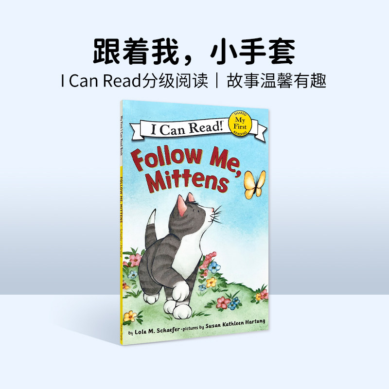 小豆豆英文童书 正版儿童英文原版绘本follow me, mittens 跟着我