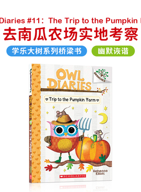 猫头鹰日记 英文原版平装绘本 Owl Diaries #11:Trip to the Pumpkin Farm 南瓜农场之旅 学乐大树系列