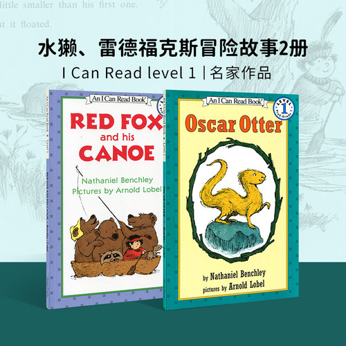 进口英文原版分级阅读一级2册