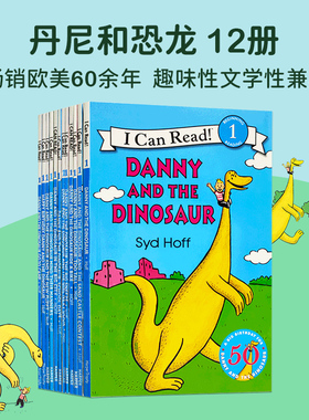 英文原版 丹尼和恐龙12册绘本Danny and the Dinosaur汪培琣珽第一1阶段书单推荐icanread儿童英语分级阅读I can read level 1启蒙