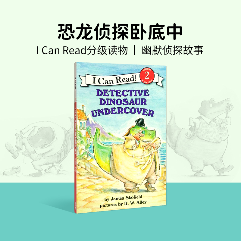 英文原版icanread2阶