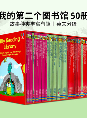 赠音频 正版 我的第二个图书馆套装50册 英文原版绘本My Reading Library  Usborne第一图书馆系列第2套 My First Reading Library