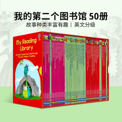 赠音频 正版 我的第二个图书馆套装50册 英文原版绘本My Reading Library  Usborne第一图书馆系列第2套 My First Reading Library
