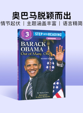 兰登三阶段 BARACK OBAMA OUT OF MANY 奥巴马脱颖而出 step into reading 3