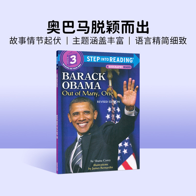 奥巴马脱颖而出英文原版