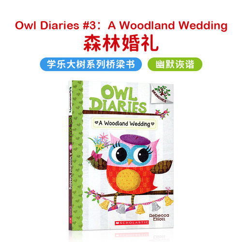 正版Owl Diaries 3：A Woodland Wedding猫头鹰日记3：森林婚礼Scholastic学乐出版大树桥梁系列 英语绘本 课外读物