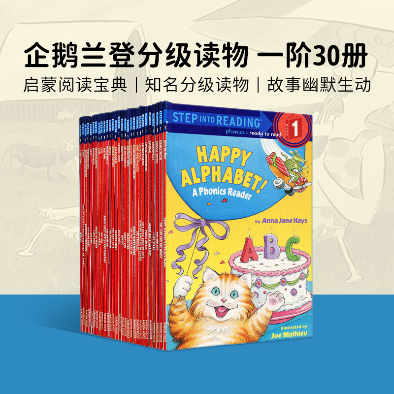 美国企鹅兰登英语分级绘本 Step into Reading一阶二阶三阶四阶五阶合辑  进口原版绘本阶梯阅读儿童幼儿英语启蒙3-6岁老师推荐 书籍/杂志/报纸 儿童读物原版书 原图主图