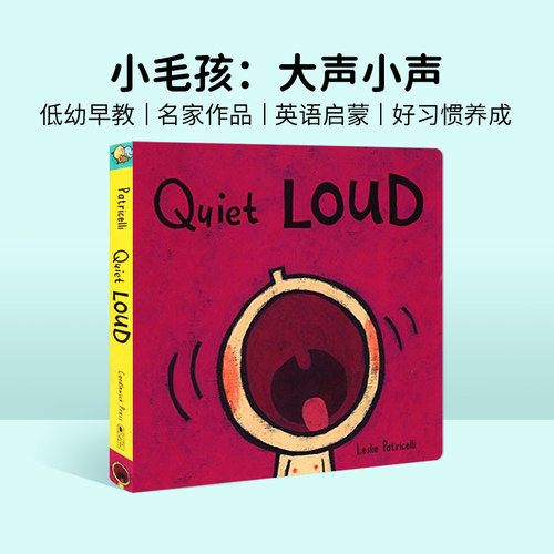 小毛孩系列英文原版纸板书