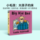 纸板书 英语绘本 Kid Big 大床 Patricelli 撕不烂 大开本幼儿童英语启蒙单词童书 Bed Leslie 小毛孩系列 进口英文原版 赠音频