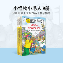 英文原版 小怪物小毛人9册Little Critter I Can Read My first系列绘本 icanread 分级英语课外阅读 赠音频