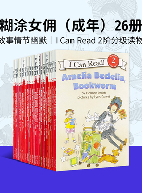 英文原版糊涂女佣艾米莉亚26册　I can read Amelia Bedelia Bakes Off儿童桥梁章节书趣味读物7-14岁学生课外阅读a英语分级读物