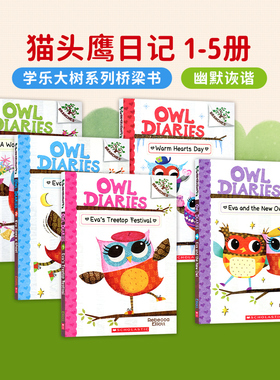 正版儿童英文原版绘本 Owl Diaries 猫头鹰日记 1-5册 桥梁章节书 Branches学乐大树系列Scholastic学乐出版社 小豆豆英文童书