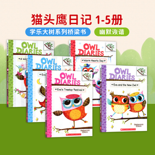Branches学乐大树系列Scholastic学乐出版 小豆豆英文童书 Owl 5册 猫头鹰日记 绘本 Diaries 社 正版 桥梁章节书 儿童英文原版