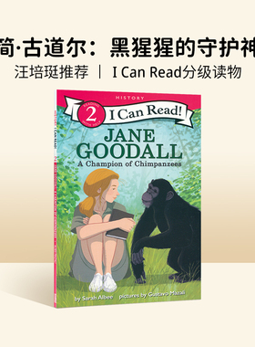 简·古道尔：黑猩猩的守护神 Jane Goodall A Champion of Chimpanzees