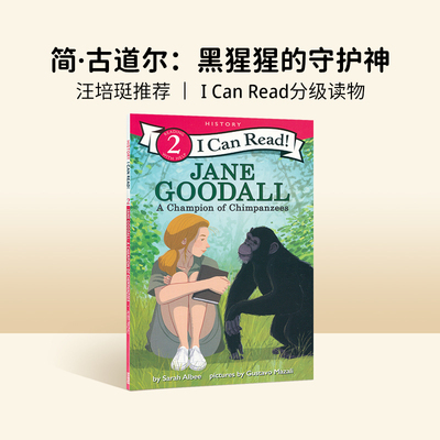 Icanread分级阅读英文原版绘本