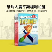 童书 Flat Can Read Stanley 纸片人扁平斯坦利10册I 分级读物2 英文原版 Brown作品正版 Level 男孩Jeff 8岁幼儿原版
