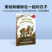 and Toad 日子英文版 Days 与青蛙和蟾蜍在一起 Frog 8岁儿童英语启蒙阅读课外故事书 with 英文原版 幼儿绘本