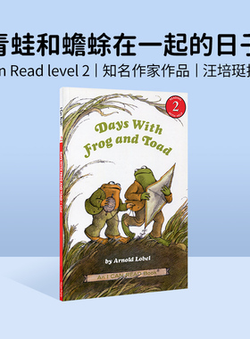 Days with Frog and Toad 与青蛙和蟾蜍在一起的日子英文版 4-8岁儿童英语启蒙阅读课外故事书 英文原版幼儿绘本