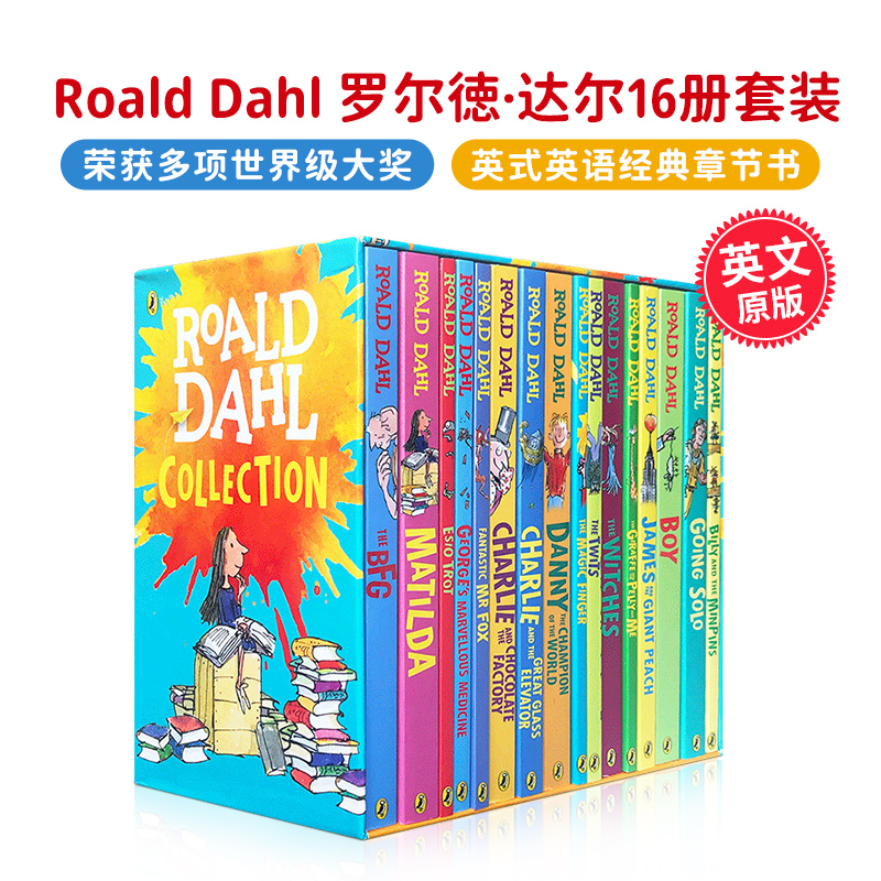 赠音频 英文原版 罗尔德达尔小说全集16册Roald Dahl  查理和巧克力工厂好心眼巨人了不起的狐狸爸爸　英式英语经典章节书桥梁书 书籍/杂志/报纸 儿童读物原版书 原图主图