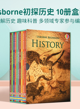 初探历史 Usborne Beginners History 10册礼盒套装 英文原版初学者科普系列 儿童英语启蒙绘本 尤斯伯恩少儿科学科普读物