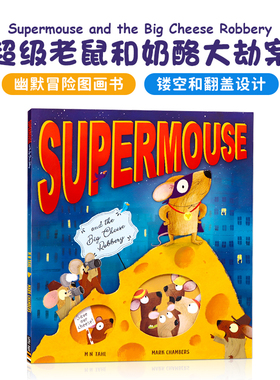 超级鼠和大奶酪抢劫案英文原版精装绘本 大开本彩绘Supermouse and the Big Cheese Robbery