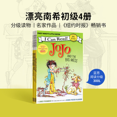 英文原版 漂亮南希初级4册Fancy Nancy my first 4-8岁i can read系列分级读物小豆豆英文童书