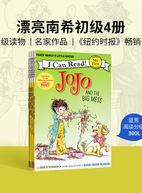 英文原版 漂亮南希初级4册Fancy Nancy my first 4-8岁i can read系列分级读物小豆豆英文童书