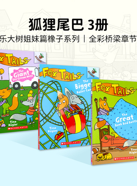 【送音频】狐狸尾巴系列英文原版 Fox Tails 全彩3册 学乐大树系列姐妹篇橡子系列桥梁书 推荐儿童课外英语阅读读物 小螃蟹 小刺猬