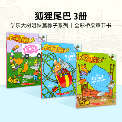 【送音频】狐狸尾巴系列英文原版 Fox Tails 全彩3册 学乐大树系列姐妹篇橡子系列桥梁书 推荐儿童课外英语阅读读物 小螃蟹 小刺猬