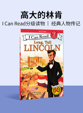 正版 英文原版绘本 Long, Tall Lincoln I Can Read level2 高大的林肯 幼儿童英语绘本 分级读物2阶 亚伯拉罕·林肯总统故事