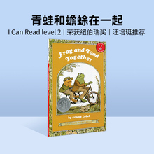 儿童英文原版绘本Frog and Toad Together 青蛙和蟾蜍在一起 I Can Read 2青蛙蟾蜍Arnold Lobel 幼儿英语绘本书 icanread英语绘本