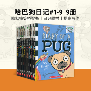 Pug 哈巴狗日记9册套装 英文原版 Diary 6岁以上 全彩学乐大树系列桥梁书 儿童英语分级课外阅读读物