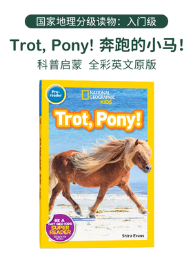 入门级 美国国家地理儿童英语分级读物 National Geographic Kids Chapter 儿童科普图书 Trot, Pony 奔跑的小马
