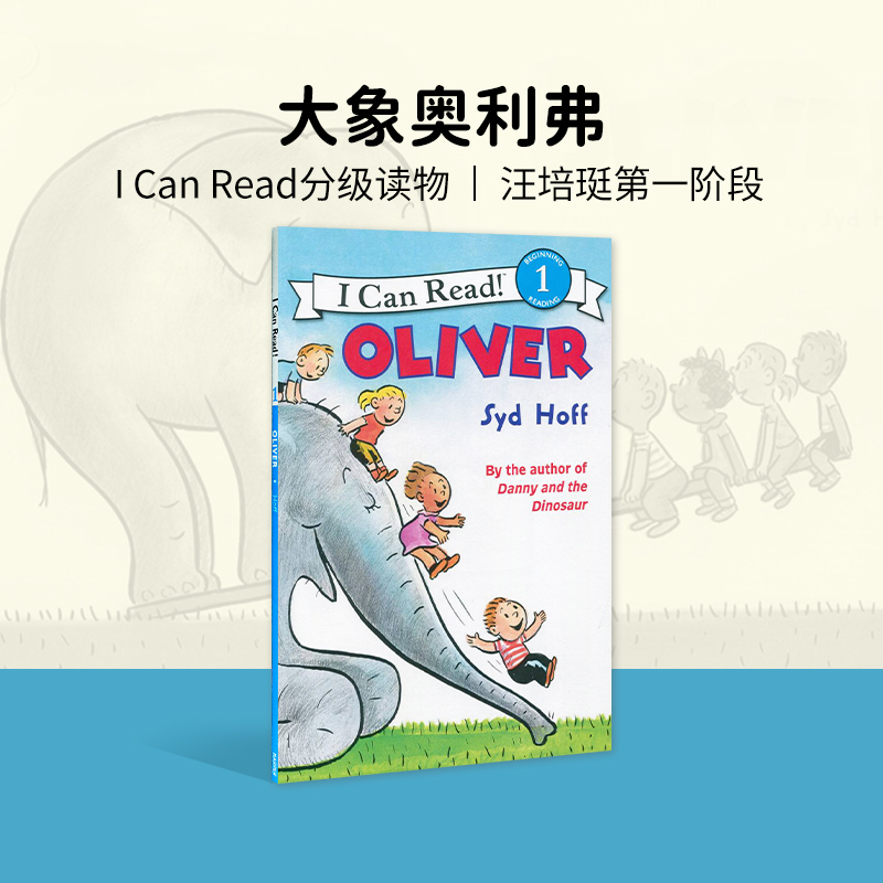 汪培珽第一阶段英文原版绘本