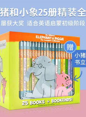 现货 Elephant and Piggie 小猪和小象系列 25册精装全集全套 英文原版绘本 经典情商教育培养 吴敏兰推荐 Mo Willems莫威廉斯