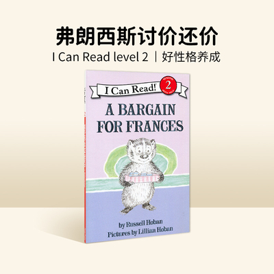 icanread2阶段英文原版