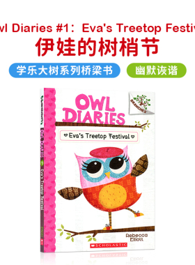正版进口英文原版童书 OWL DIARIES 1:Eva's Treetop Festival 伊娃的树梢节 猫头鹰日记1Scholastic学乐大树桥梁系列 英语绘本