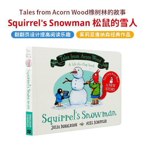 松鼠的雪人Squirrel'sSnowman